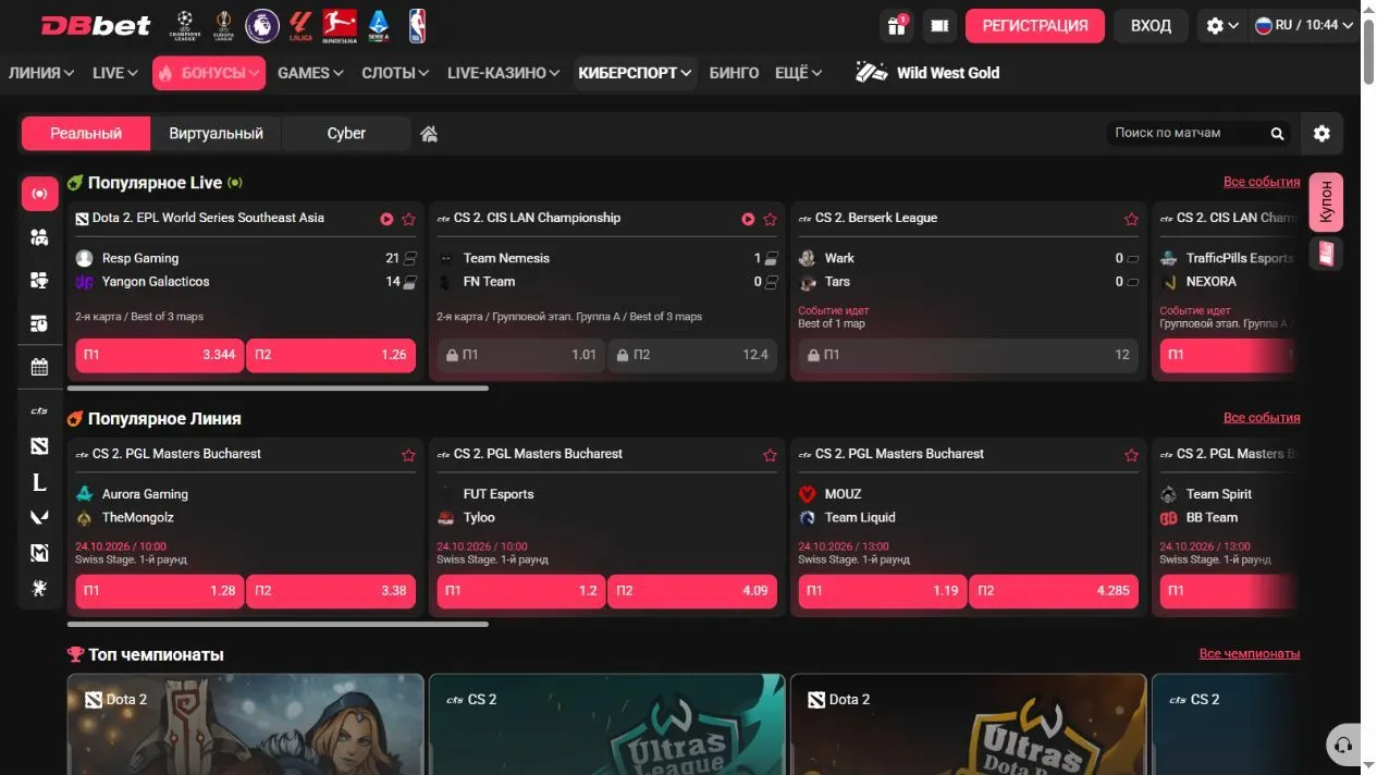 DBbet Review 2026 - Sportsbook, Casino and Withdrawals preview 5