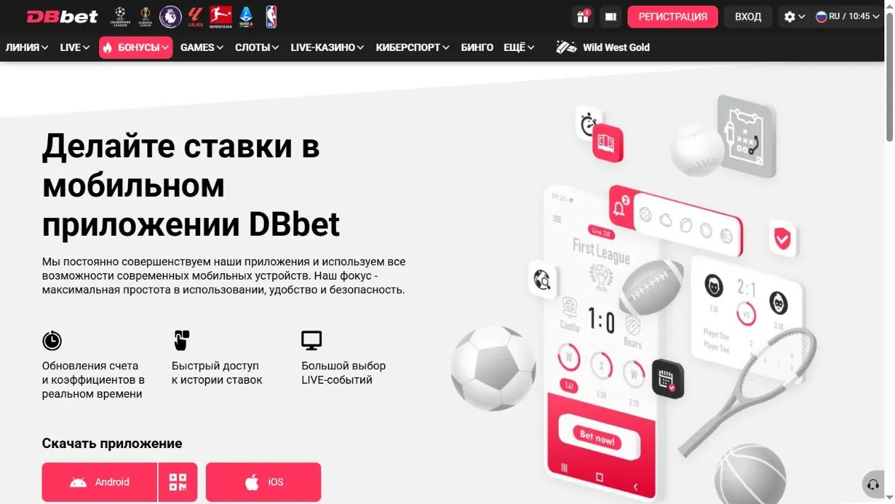 DBbet Review 2026 - Sportsbook, Casino and Withdrawals preview 9
