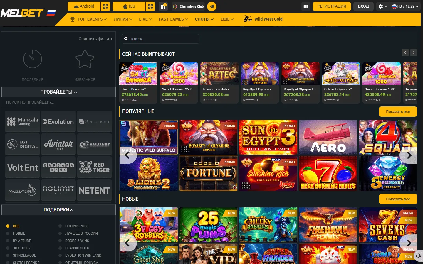 Melbet Casino Review 2026 preview 16