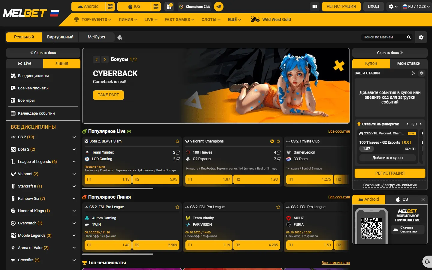 Melbet Casino Review 2026 preview 15