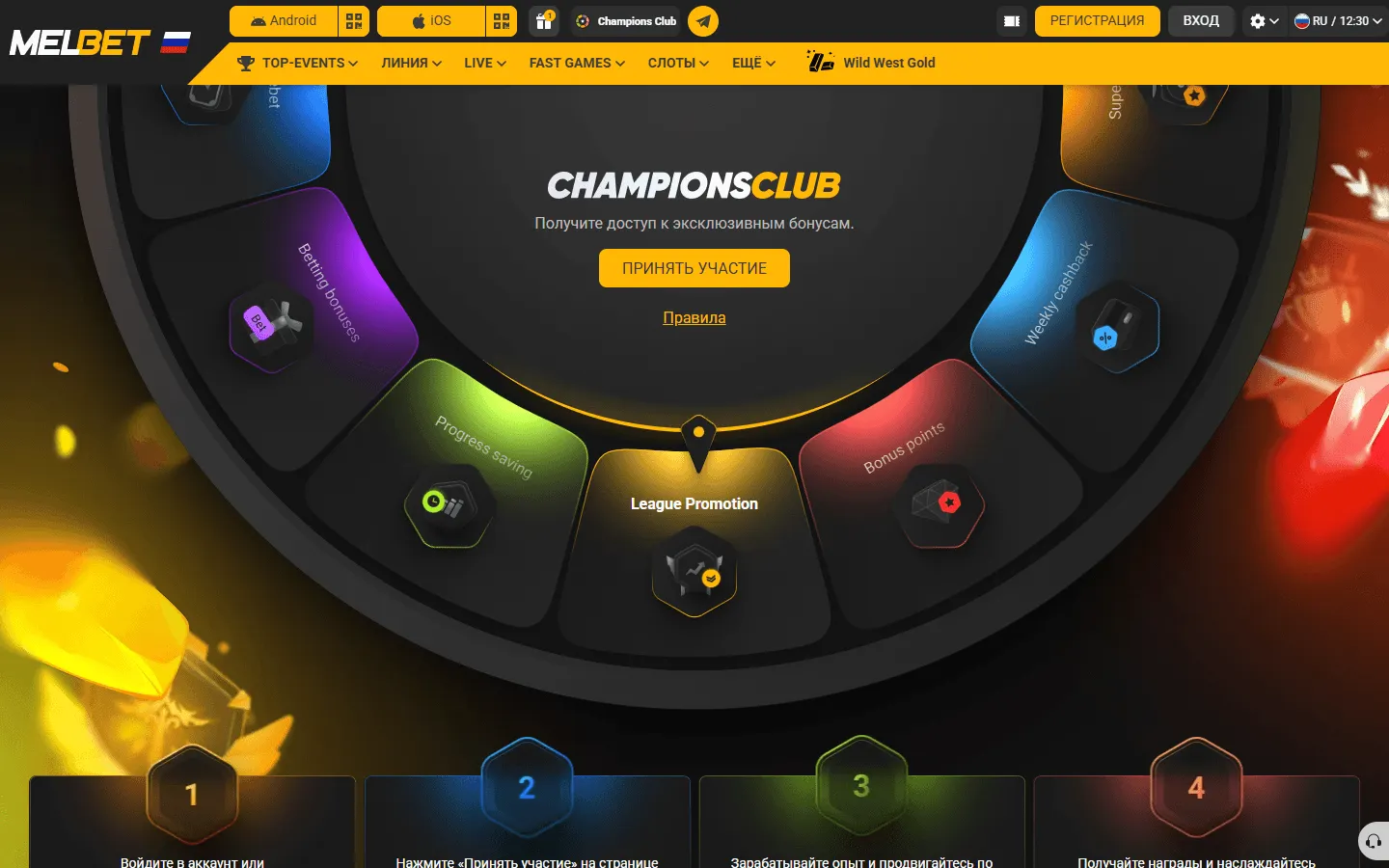 Melbet Casino Review 2026 preview 24