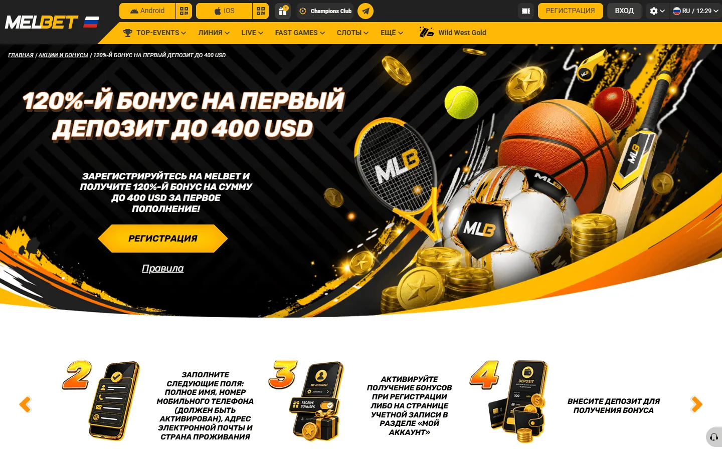 Melbet Casino Review 2026 preview 21