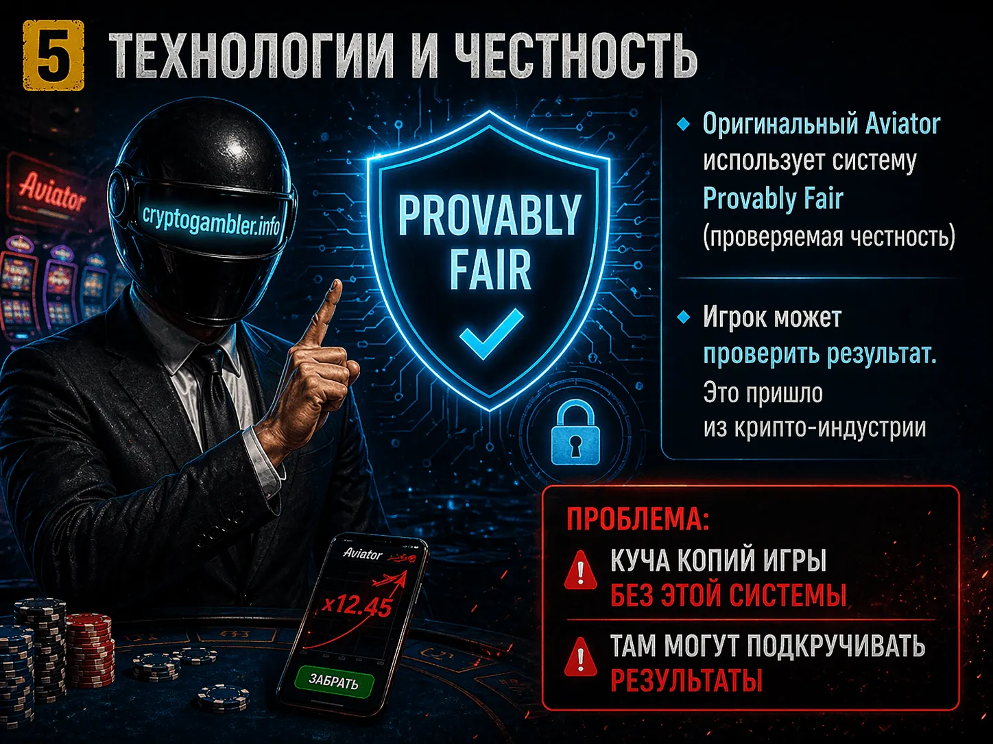 AVIATOR5.png