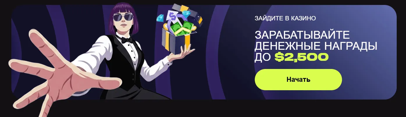 cloudbet-casino-bonus-ru.png