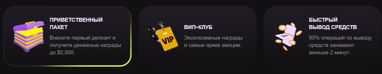 cloudbet-casino-bonus-web-ru.png