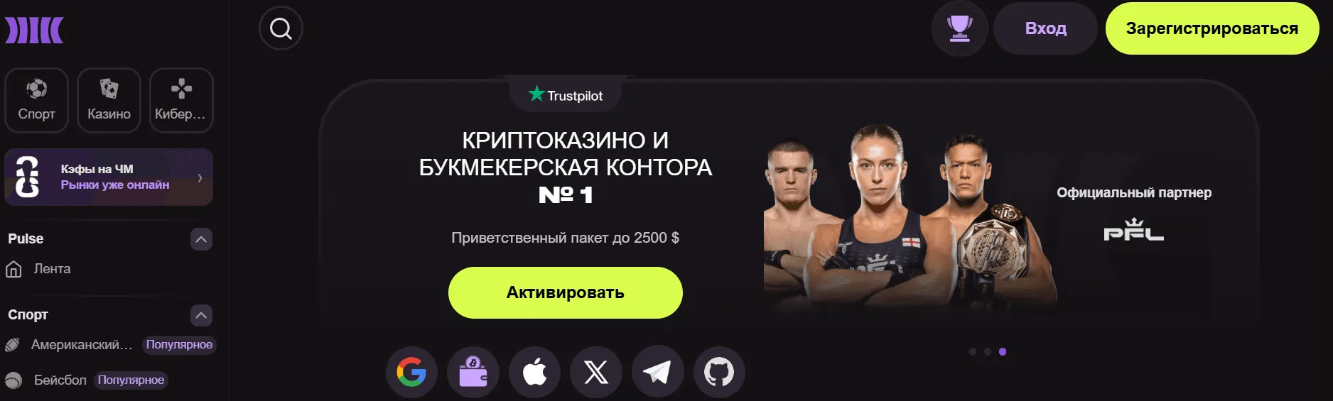 cloudbet-casino-screen-website-ru.png